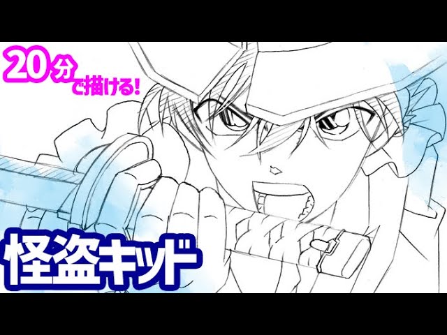 名探偵コナン　会員特典　シルバーカード　コナン　キッド　両面イラスト 名探偵コナン 会員特典 シルバーカード コナン キッド 両面イラスト 名