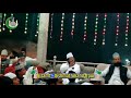 Irfan ashrafi jaunpuri naat bhuat khubsurat andaz m