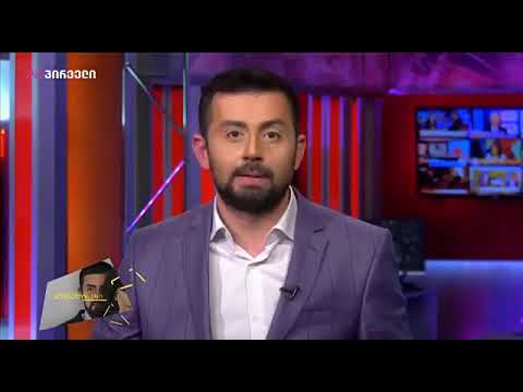 გიორგი ნიორაძე