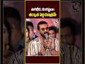 మగధీర, రంగస్థలం తర్వాత పెద్ది మాత్రమే.. | Ram Charan Speech | Peddi Pre Release Event | V6ENT