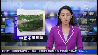 💥冤情⁉️北京「六月雪」‼️💥閆麗夢再發聲@NTDAPTV 20200729