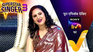 NEW! Superstar Singer Season 3 | Ep 17 | 11 May 2024 | Teaser