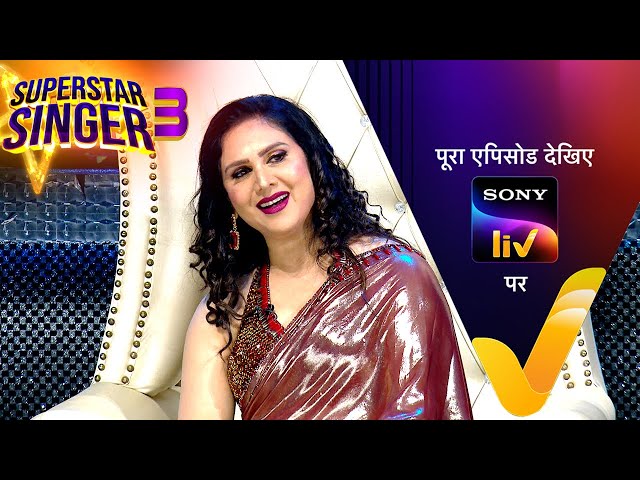 NEW! Superstar Singer Season 3 | Ep 17 | 11 May 2024 | Teaser class=