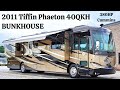 2011 Tiffin Phaeton 40QKH Bunkhouse A Class 380HP Cummins Diesel Pusher from Porter&#39;s RV - $185,900