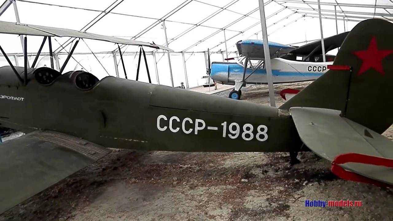 Самолет от бмв