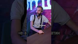 Вы врач или доктор? #shorts