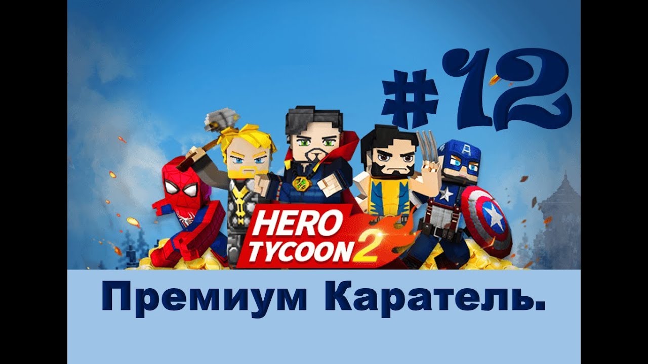 Go hero 5