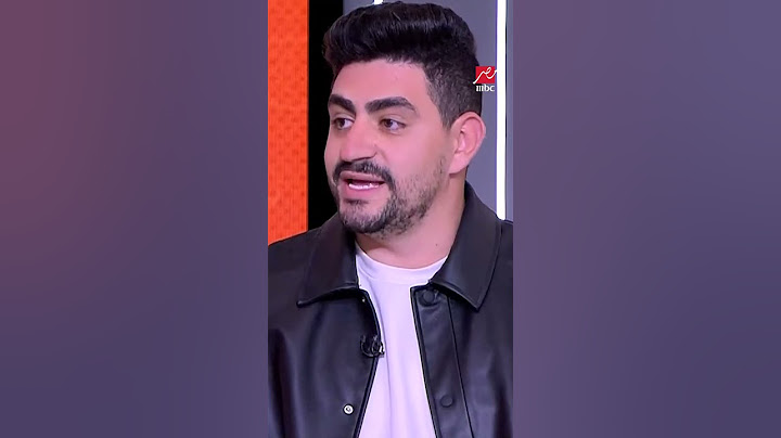 عبد الرحمن طارق يفجر مفاجأة .. زيزو هيمشي من الزمالك ومش هيجدد.. ورد مفاجيء من مهيب عبد الهادي