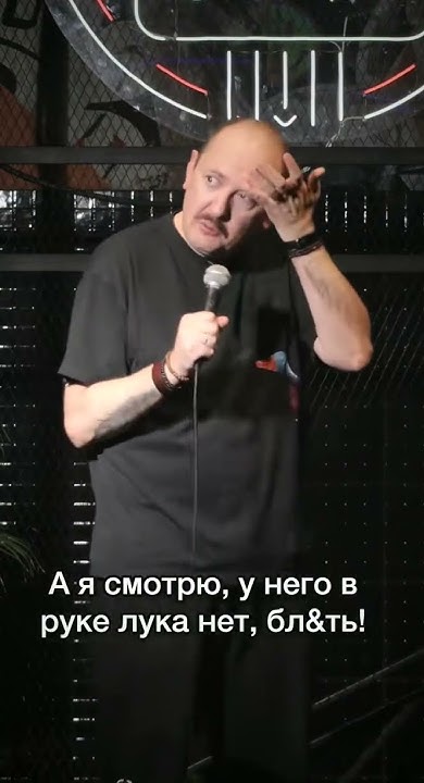 Про сына рэпера и его друзей 琉 #стендап #русланмухтаров #standup # ...