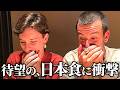 「この瞬間を待っていた！」人生初の和牛しゃぶしゃぶを体験、初来日の外国人が感激！海外の反応