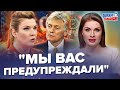 Пєскова ПОСАДЯТЬ за таке? / В студії Скабєєвої РАДІЮТЬ ТЕРОРУ над українцями І ОБЕРЕЖНО! ЗОМБОЯЩИК