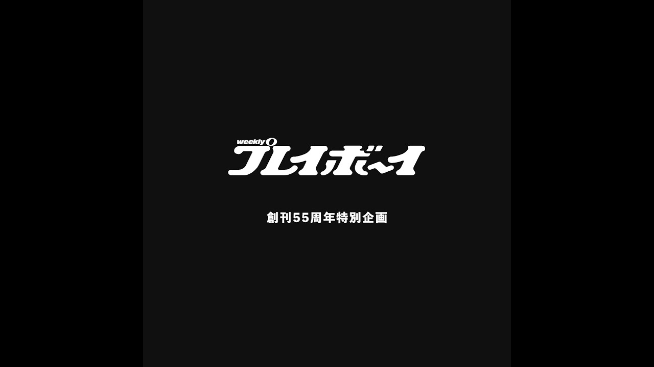 【週プレ「号外」teaser vol.1】山下智久×撮影：二階堂ふみ　～週プレ創刊55周年記念・特別グラビア～　#shorts