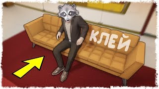 ТРОЛЛИНГ ДИВАНОМ НА ОГРАБЛЕНИИ В GTA ONLINE!!! #5  (УГАР, ЭПИК, БАГИ)