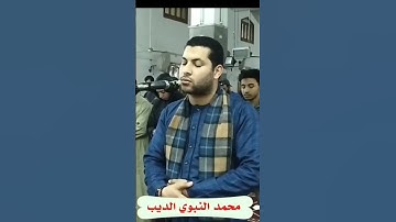 تلاوة مؤثرة تهز القلوب وترتقي بالروح والقلب من الصلوات رمضان 2025 #shortes