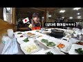 한식 좋아하는 일본인 여자친구와 역대급 한정식집에 가면 생기는 일 [무주여행 Ep.02]