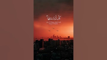 ويل لكل أفاك أثيم كرومات قرآن شاشة سوداء القارئ ع#quran #قرآن #ترند #اكسبلور #راحة_نفسية