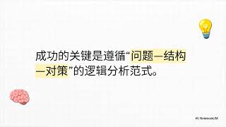 中国经济的深层矛盾到底是什么？这本书一语道破供给侧改革的要害