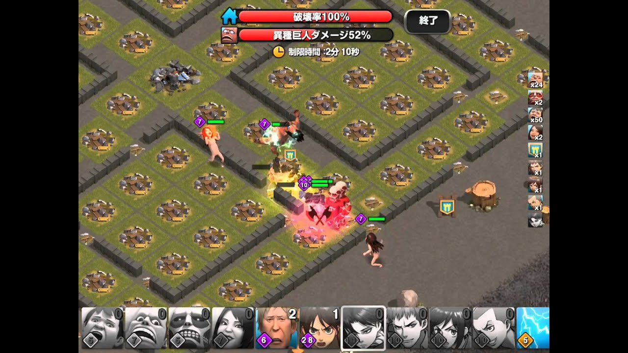 進撃の巨人 自由への咆哮 共同戦線 異種憤怒の巨人レベル7 Youtube 進撃の巨人 自由への咆哮 共同戦線 異種憤怒の巨人レベル7 Youtube