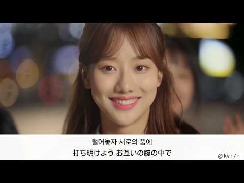 모트 (Motte) - 도망가지마 (逃げないで)  /  Motto × 도하나