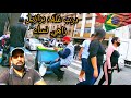 ها كيفاش اجواء في درب غلف ديال برازيل عامر نساء و كيعرفو نزار و ندى Azdine Vlogs 