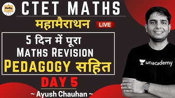 Ctet maths मैराथन 5 दिन में पूरा  Maths revision Day 5 Pedagogy सहित | CTET 2021 | Ayush Chauhan