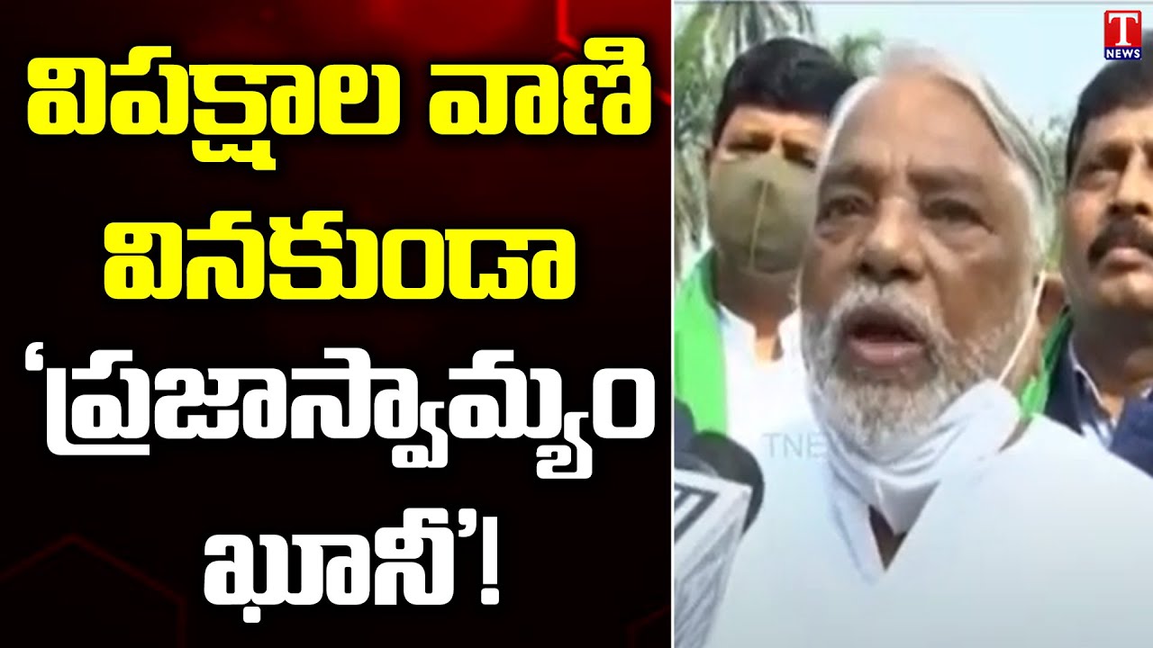  TRS MP K Keshava Rao On 