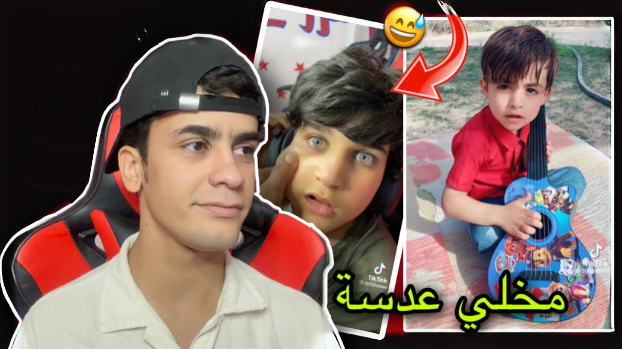 مقاطعي في التيك توك الجزء2 🤦‍♂️🤣