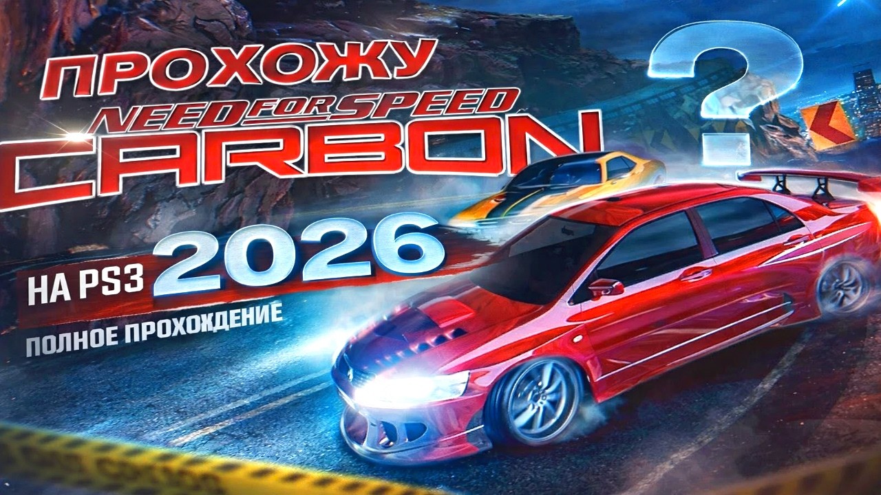 Прямая трансляция пользователя NePoGaidu