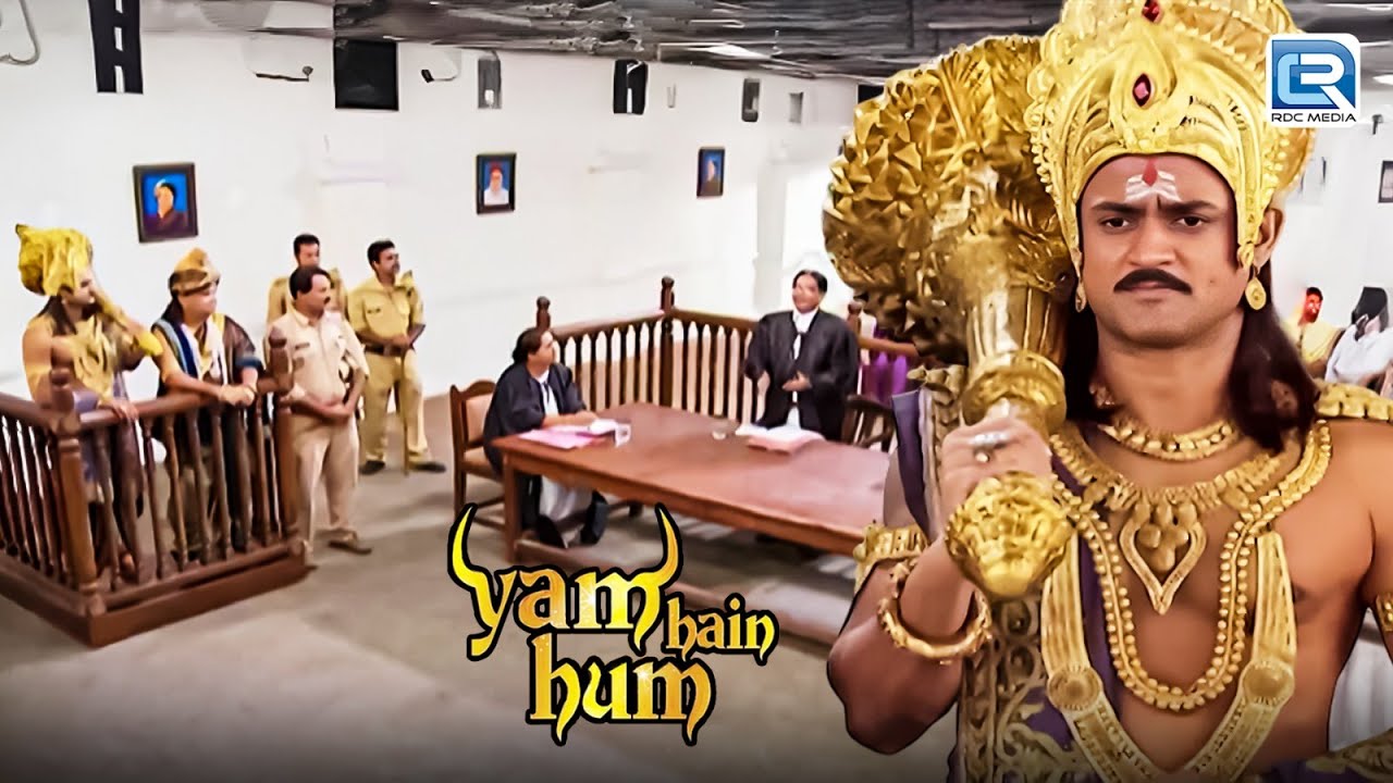 यमराज का गुनाह या किसी की साज़िश, कोर्ट में खुलेगा यमराज का राज़ | Yam Hain Hum |Full EP 152+153+154