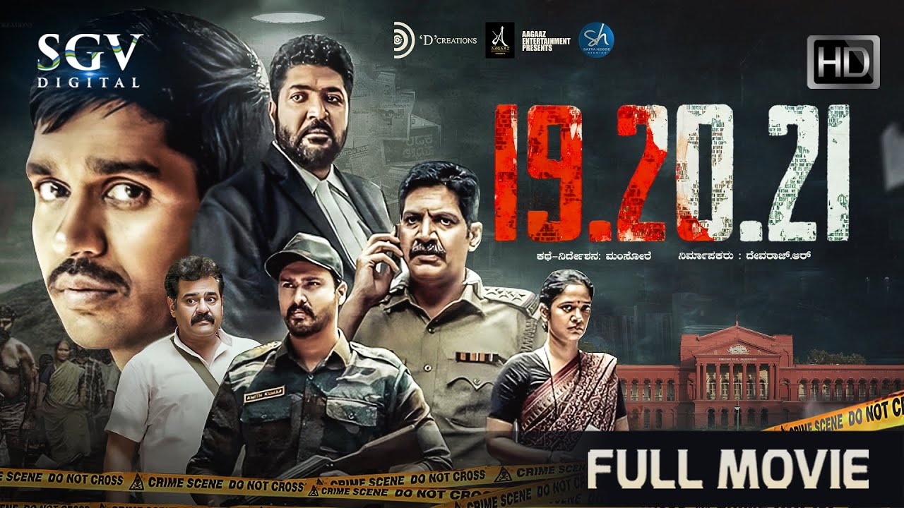 19.20.21 | New Release Kannada Movie 2025 | Mansore | Kannada New Movies