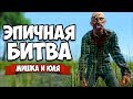 ВУЛКАН VS ЧАК НОРРИС и НЕВЫПОЛНИМЫЙ ЧЕЛЛЕНДЖ (ОБНОВЛЕНИЕ 1.0) ♦ Ultimate Epic Battle Simulator