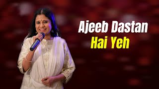 Ajeeb Dastan Hai Yeh - B. R. Chaya | Dil Apna Aur Preet Parai | Old Hindi Songs