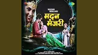 Lelo Babu Pudia Yeh Jaduwali