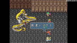 【SFC】ロマンシング サ・ガ2 初見プレイ【part9】2021/02/18