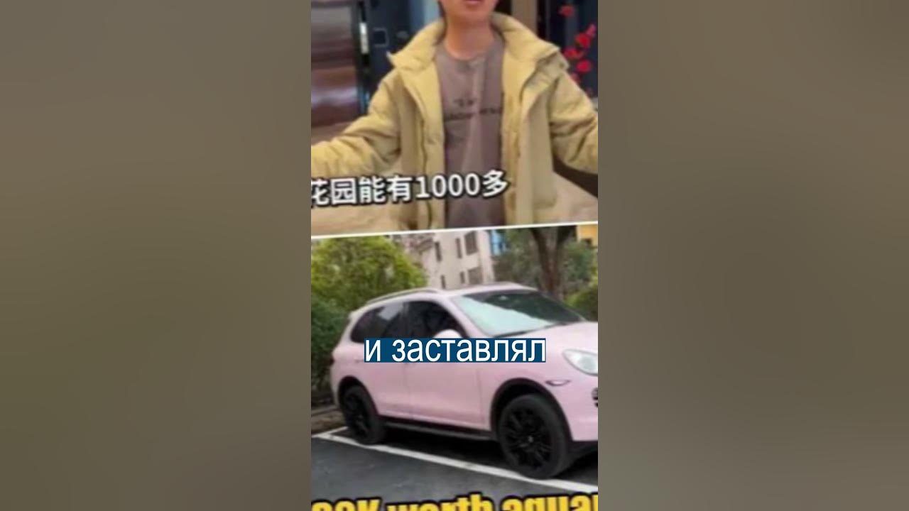 Батюшка миллионер