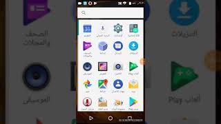 ألعاب معمره و مدفوعه من خلال تطبيق واحد يشتغل على الأندرويد و ااأيفون screenshot 3