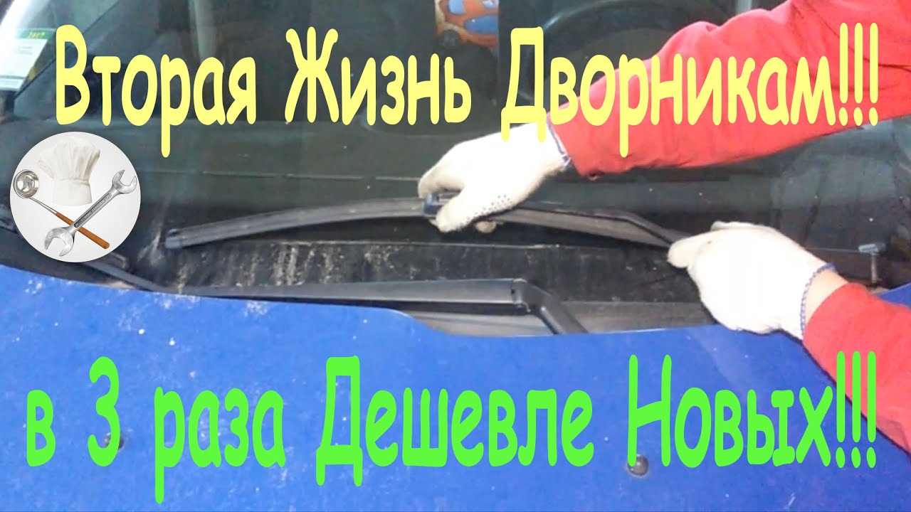 Резинки дворников тойота