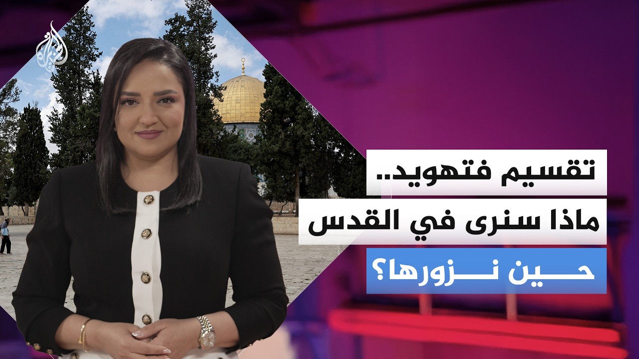 ������� �����.. ��� ����� ���� ������� ��� ����� ������Ͽ
 - نشر قبل 26 دقيقة