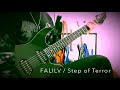 Step of Terror / Fear, and Loathing in Las Vegas 【Guitar cover】