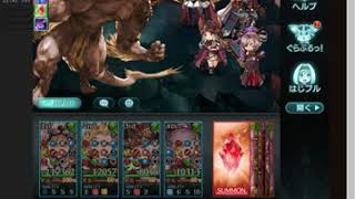 「グラブル」2018年土古戦場～肉集め
