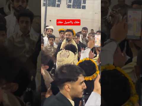 العريس اصيل حزام يغني يوم زفافه|اليوم شعلن فرحتي|NEW2026