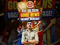 😍 SSC GD 2026 Vacancy Increase! SSC GD New Exam Date 2026 | SSC GD Slot Booking 2026