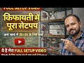 कम खर्च में 4 खानों का बर्ड सेटअप तैयार 😍 | Love Bird, Cockatiel, Bajri के लिए नया घर #birds