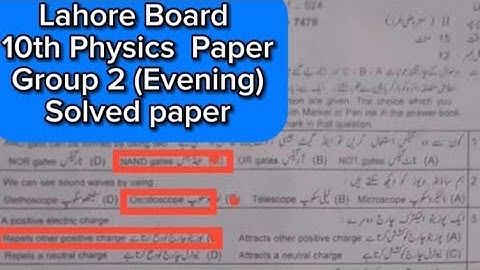 10th class Physics Lahore board Solved mcqs  paper 2024 Group2 Evening time| #lahoreboard #10thclass
