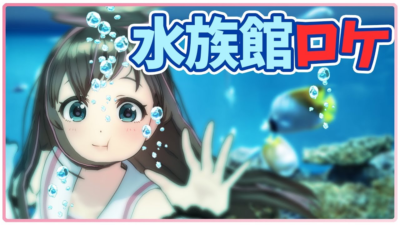 I went to an aquarium for the first time!! - YouTube
