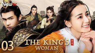 【ENG SUB】EP 03丨The King's Woman丨The Legend of Qin: Li Ji Story丨秦时丽人明月心丨Dilraba Dilmurat, Vin Zhang