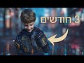 הפכתי את הילד לרובוט עם מדפסת תלת מימד | Ender 3 V2 neo