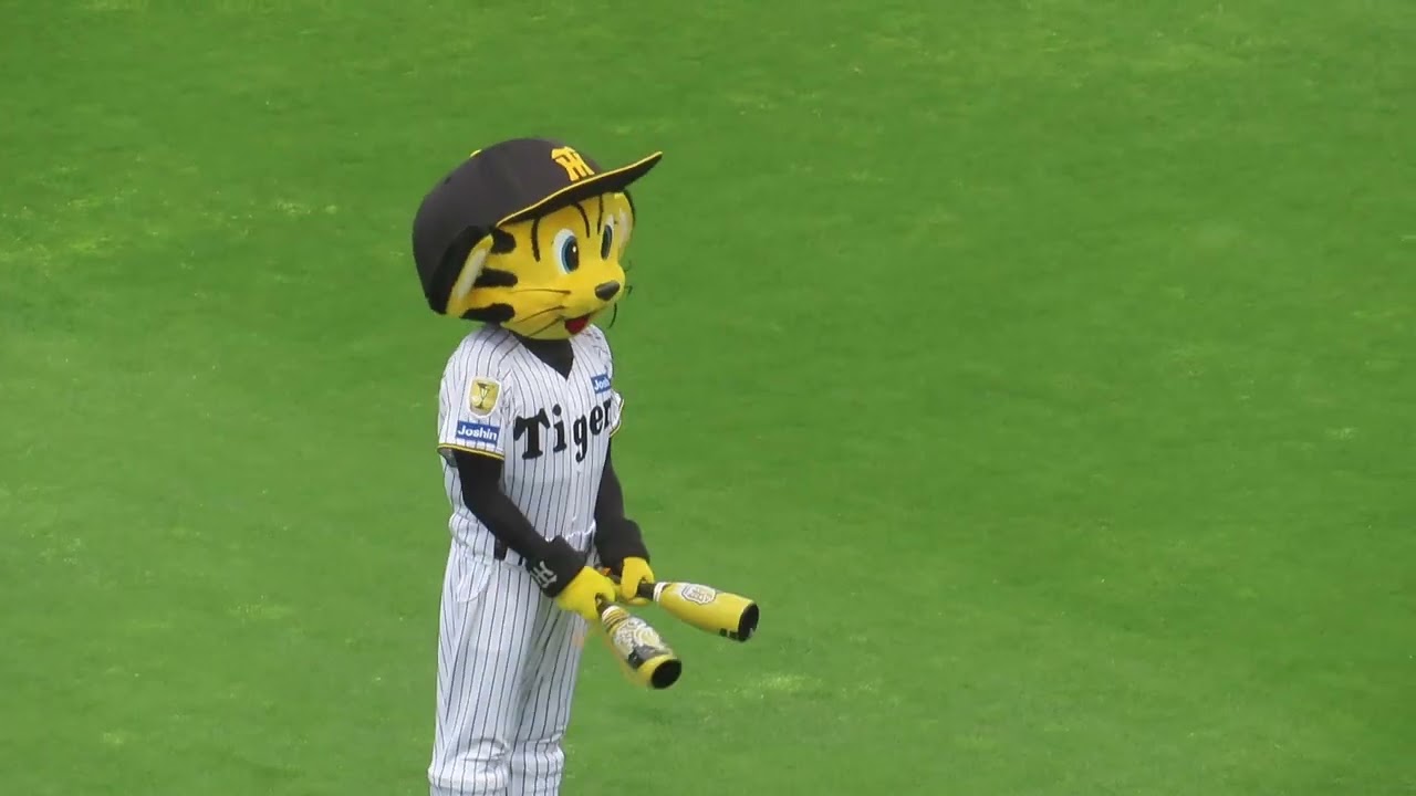 阪神タイガース 試合前1-9応援歌 ＠甲子園 20260426 - YouTube