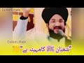 “Shaban Huzoor ﷺ Ka Mahina Hai | Shaban Ki Fazilat Aur Raaz |#Shaban#ShabanKaMahina#HuzoorKaMahina