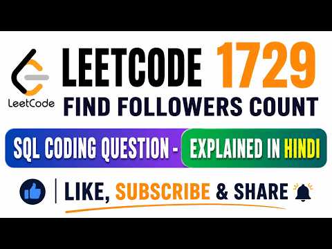 Leetcode 1729  Find Followers Count - SQL Coding Question -   Explained In Hindi
